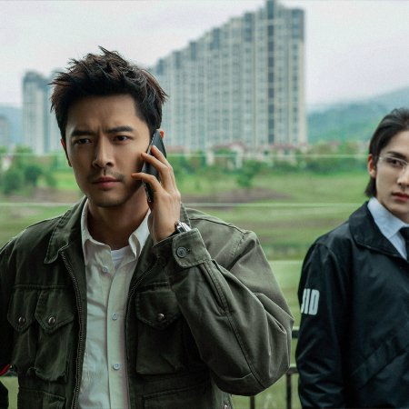 Justice in the Dark (2023)