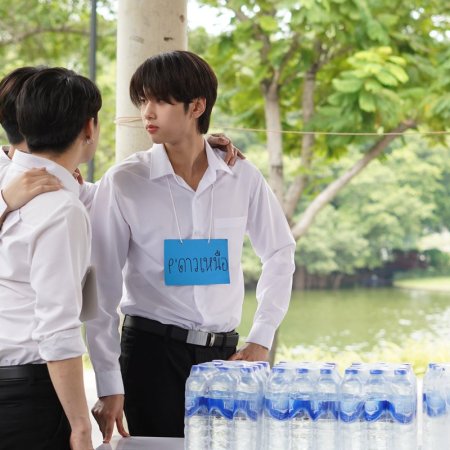 Our Skyy 2: Star in My Mind (2023)