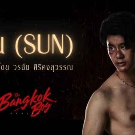The Bangkok Boy (2025)