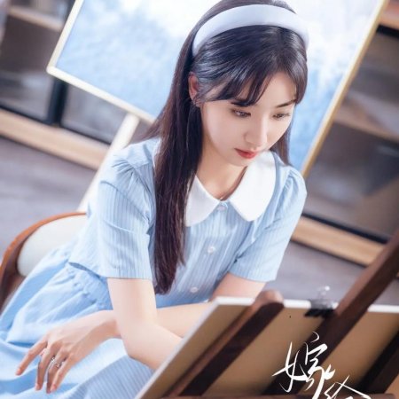 CEO's Arrange Bride (2025)