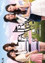 Fairway of Love