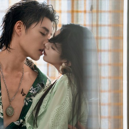 Fatal Desire (2026)