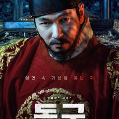 Cho Seung Woo photo