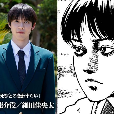 Strange: Junji Ito's Tales for Sleepless Nights (2026)