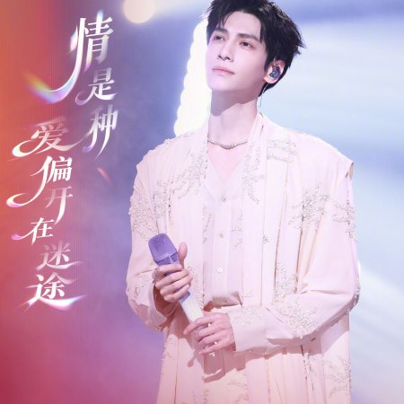 Luo Yun Xi
