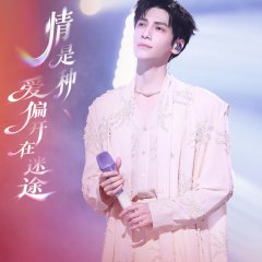 Luo Yun Xi photo