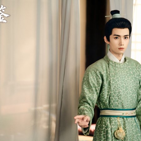The Ladies of Chang'an (2026)