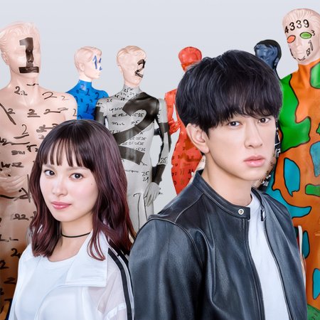 Konya mo Serial Killer to Machiawase (2026)