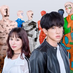 Konya mo Serial Killer to Machiawase Japanese Drama(2026) photo
