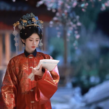 Ju Jing Yi