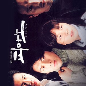 Piano (2001)