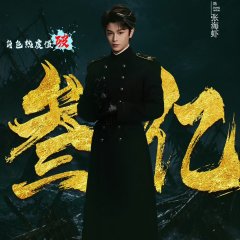 Archives: The Nanyang Mystery Chinese Drama photo