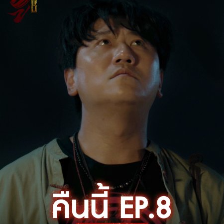 Wu (2026)