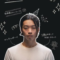 Mori Shoot photo