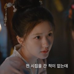The Story of Pearl Girl Chinese Drama photo