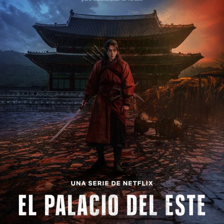 The East Palace (2026)