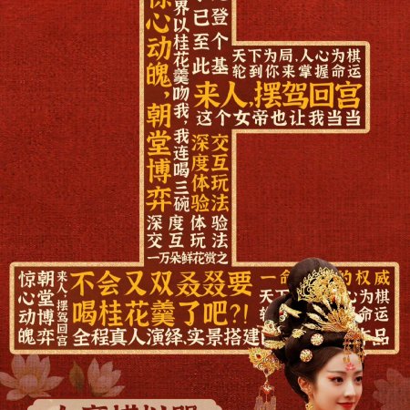 Huang Yi