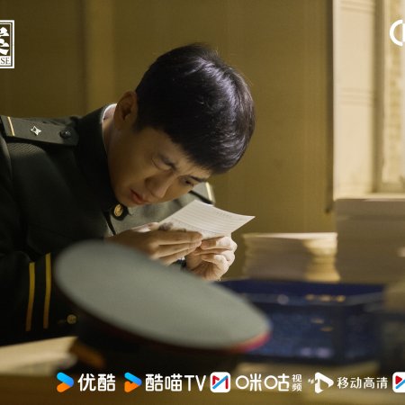Unsettled Case (2026)