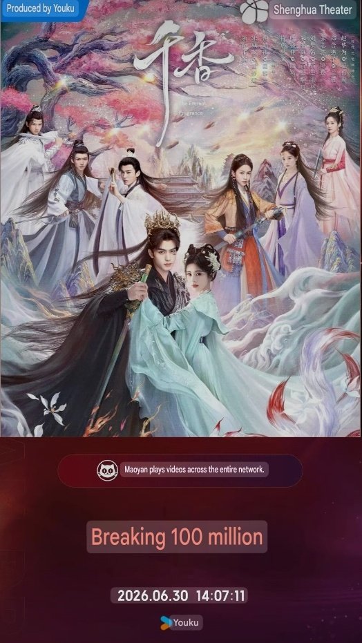 Screenshot_20260630_125557.jpg