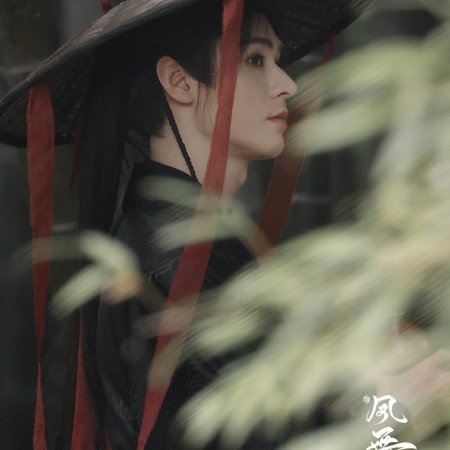 The Legend of Lu Xiaofeng ()