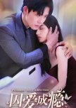 Prisoner Love Addiction