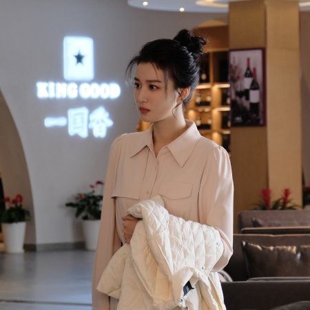 Wang Chu Ran