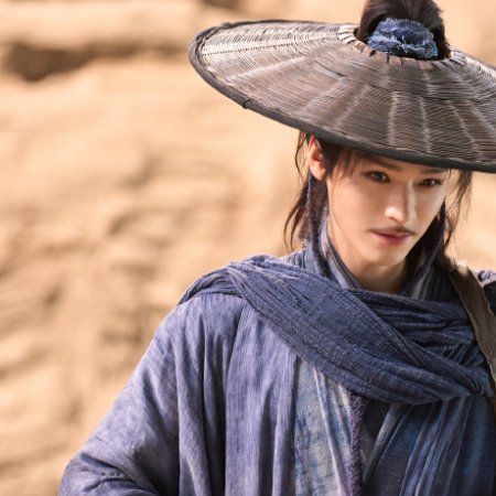 The Legend of Lu Xiaofeng ()