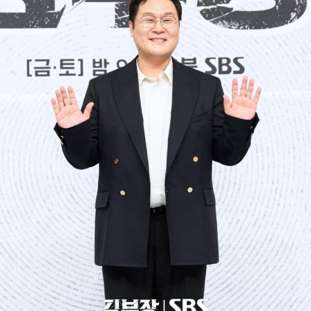 Agent Kim Reactivated (2026)