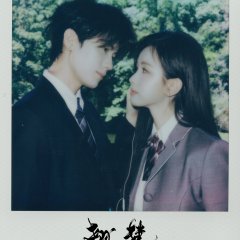 Ashes to Crown Chinese Drama photo
