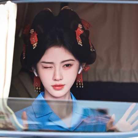 Ju Jing Yi