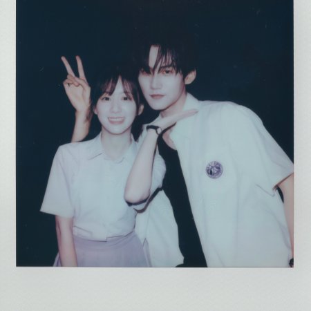 Never-Ending Summer (2026)