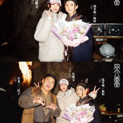 Bride Beyond Chinese Movie(2026) photo