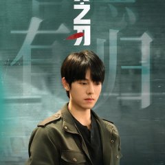 Zeng Hui photo