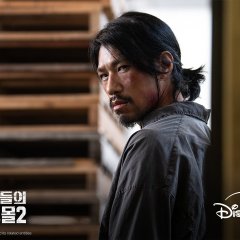 A Shop for Killers Season 2 Korean Drama photo