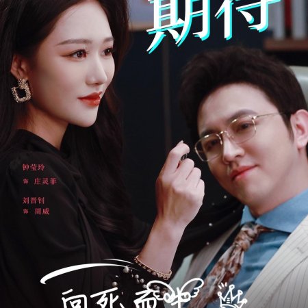 Xiang Yang Er Sheng De An Qi Qi (2025)