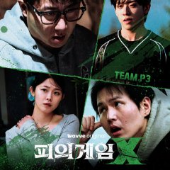 Bloody Game X Korean TV Program(2026) photo