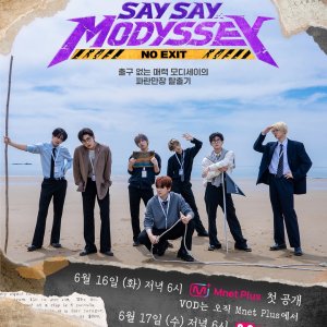Say Say Modyssey: No Exit (2026)