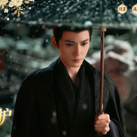 Blossoms of Power (2026)