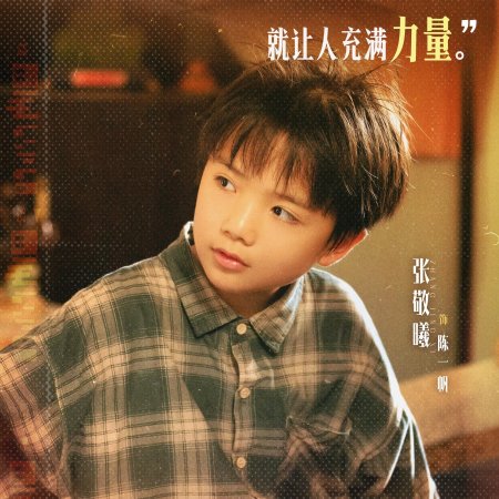 Zhang Jing Xi