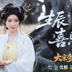 Detective Files Chinese Drama photo