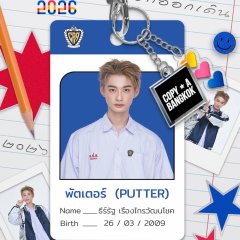 Make It Right 2026 Thai Drama(0000) photo
