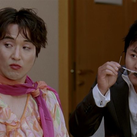 Mr. Housewife (2005)