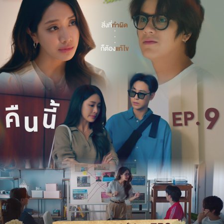 I Love ‘A Lot Of’ You (2025)