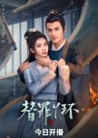 Mini Dramas Hist/Fan 2025 - 2º Semestre
