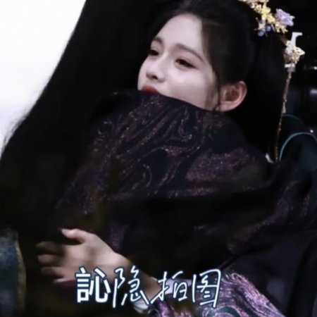 Key to the Phoenix Heart (2026)