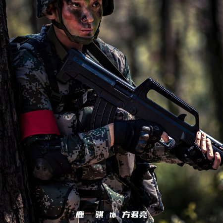 Combined Arms ()