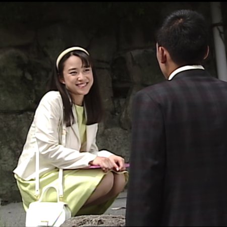 Futarikko (1996)