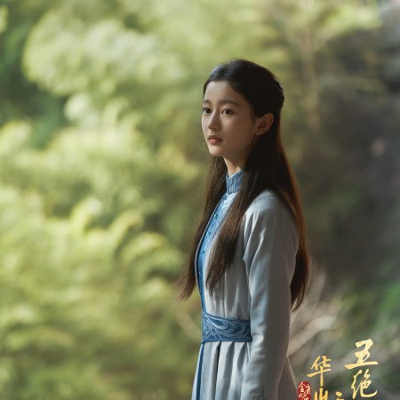 Duel on Mount Hua: The Five (2025)