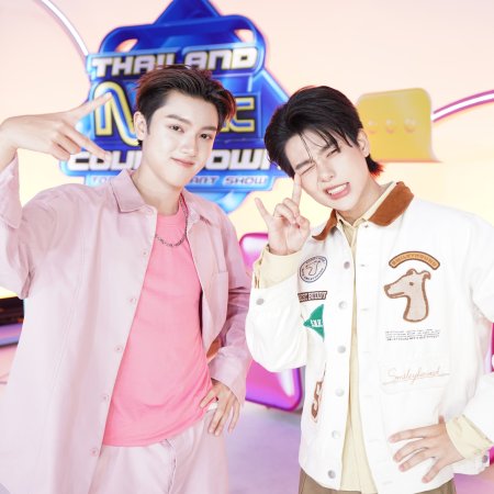 Thailand Music Countdown 2025 (2025)