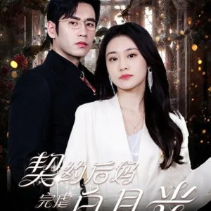 Qi Yue Hou Ma Wan Nve Bai Yue Guang (2024)